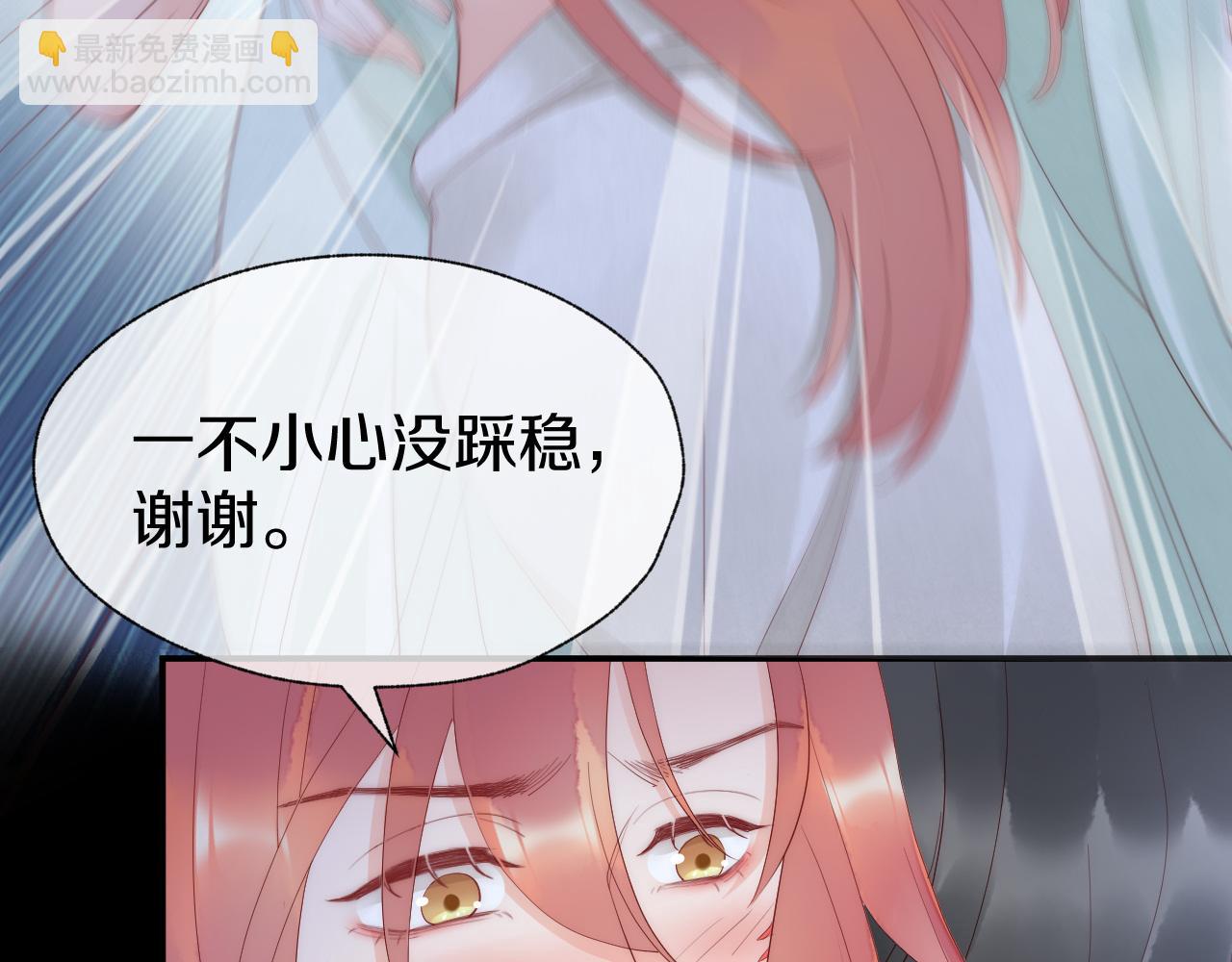 第24话 陪陪我吧(1/3)-第27话