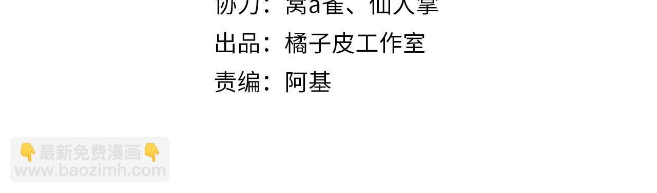 第24话 陪陪我吧(1/3)-第27话