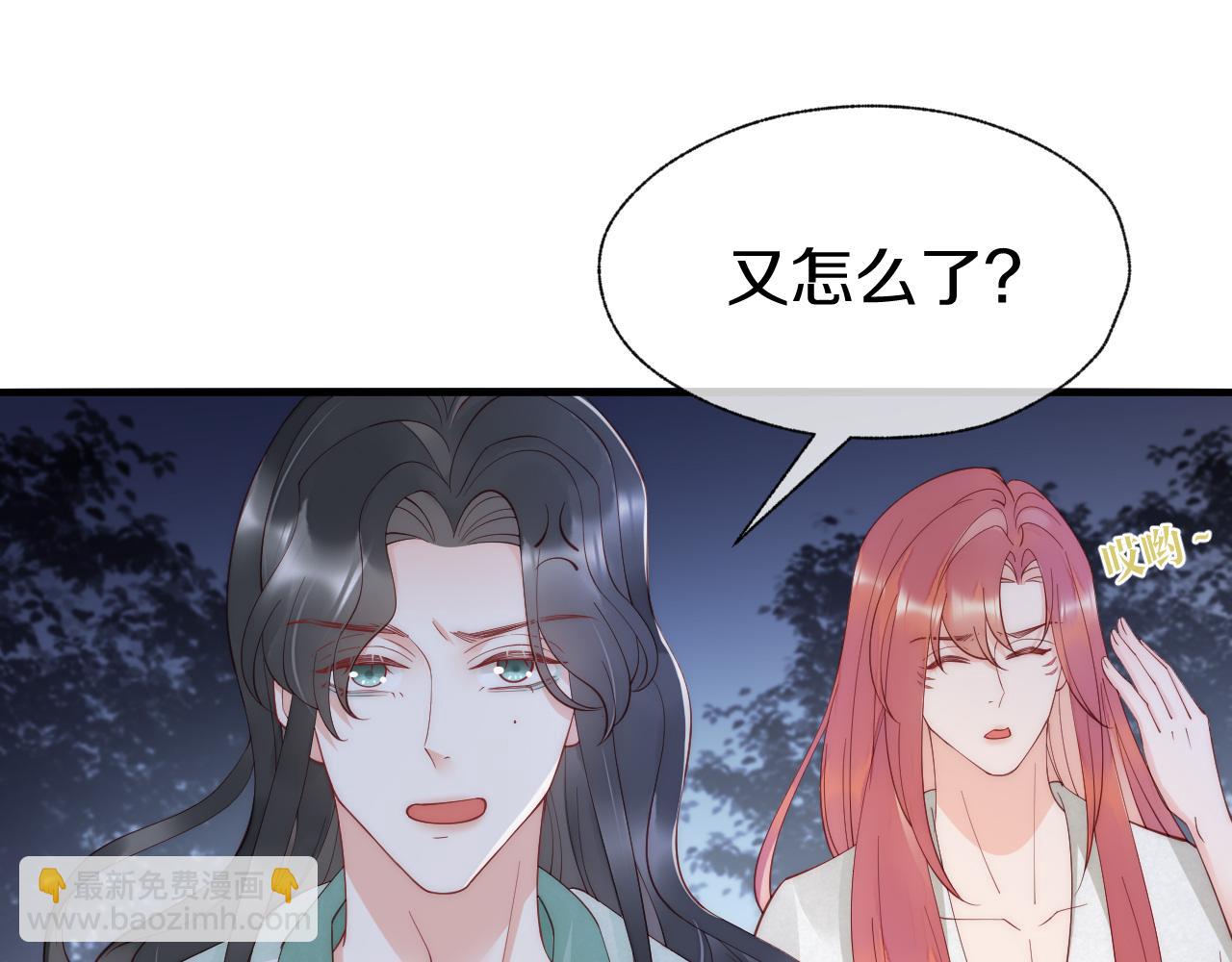 第24话 陪陪我吧(1/3)-第27话