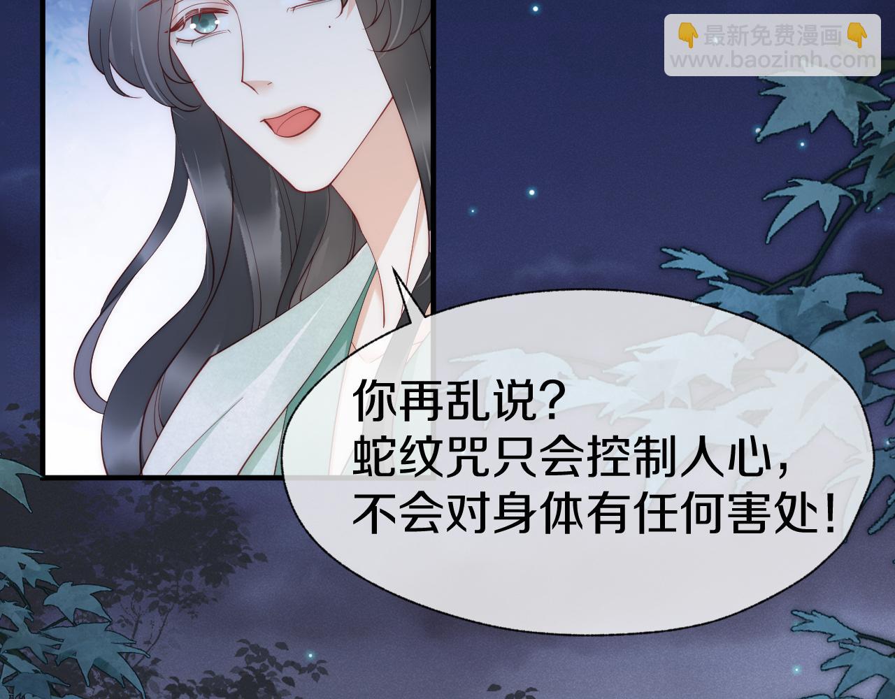 第24话 陪陪我吧(1/3)-第27话