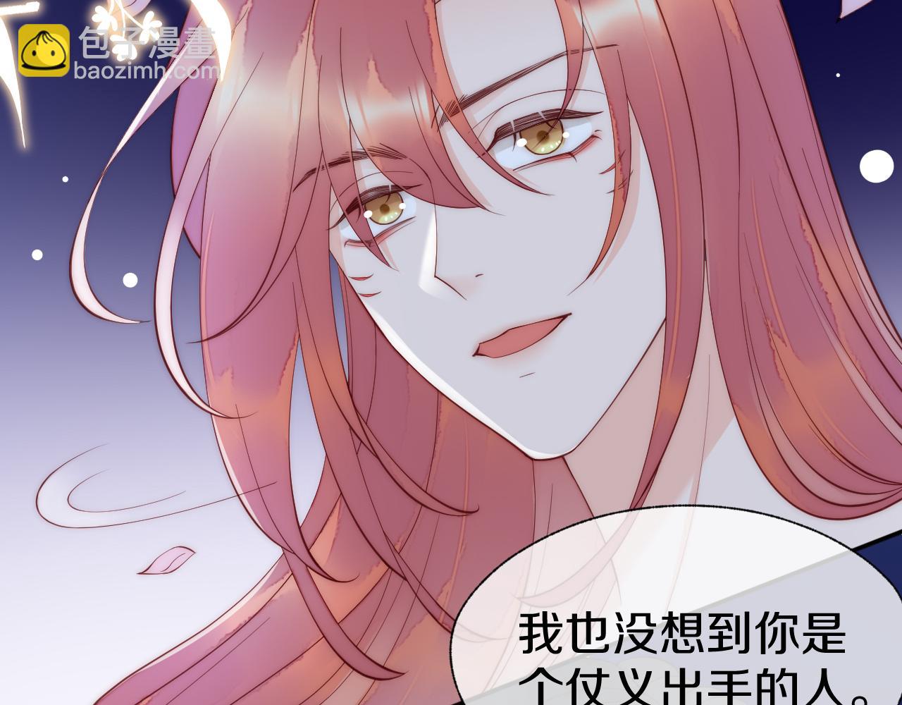 第24话 陪陪我吧(1/3)-第27话