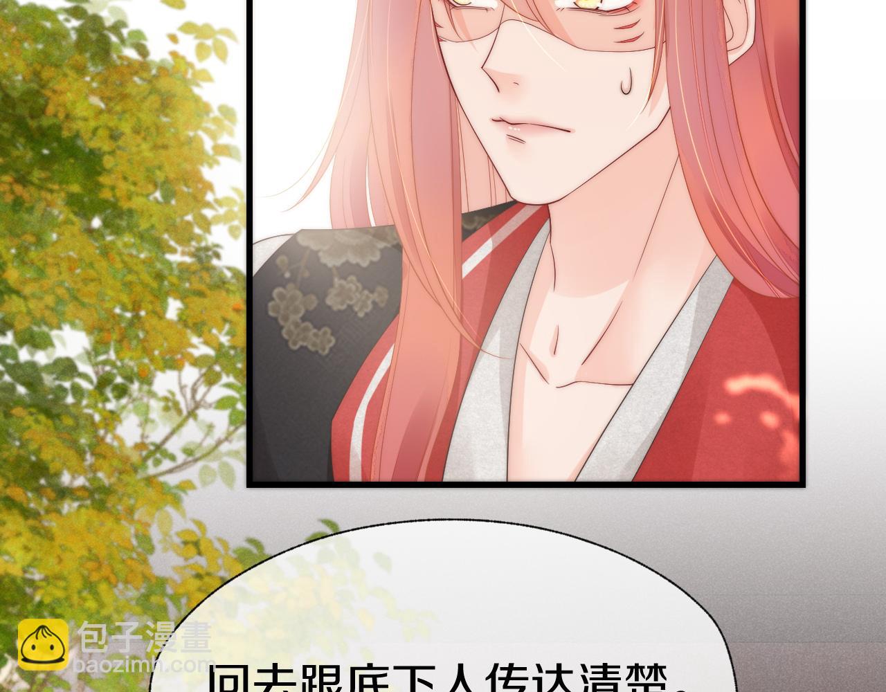 第26话 你们是兄弟？！(1/3)-第29话