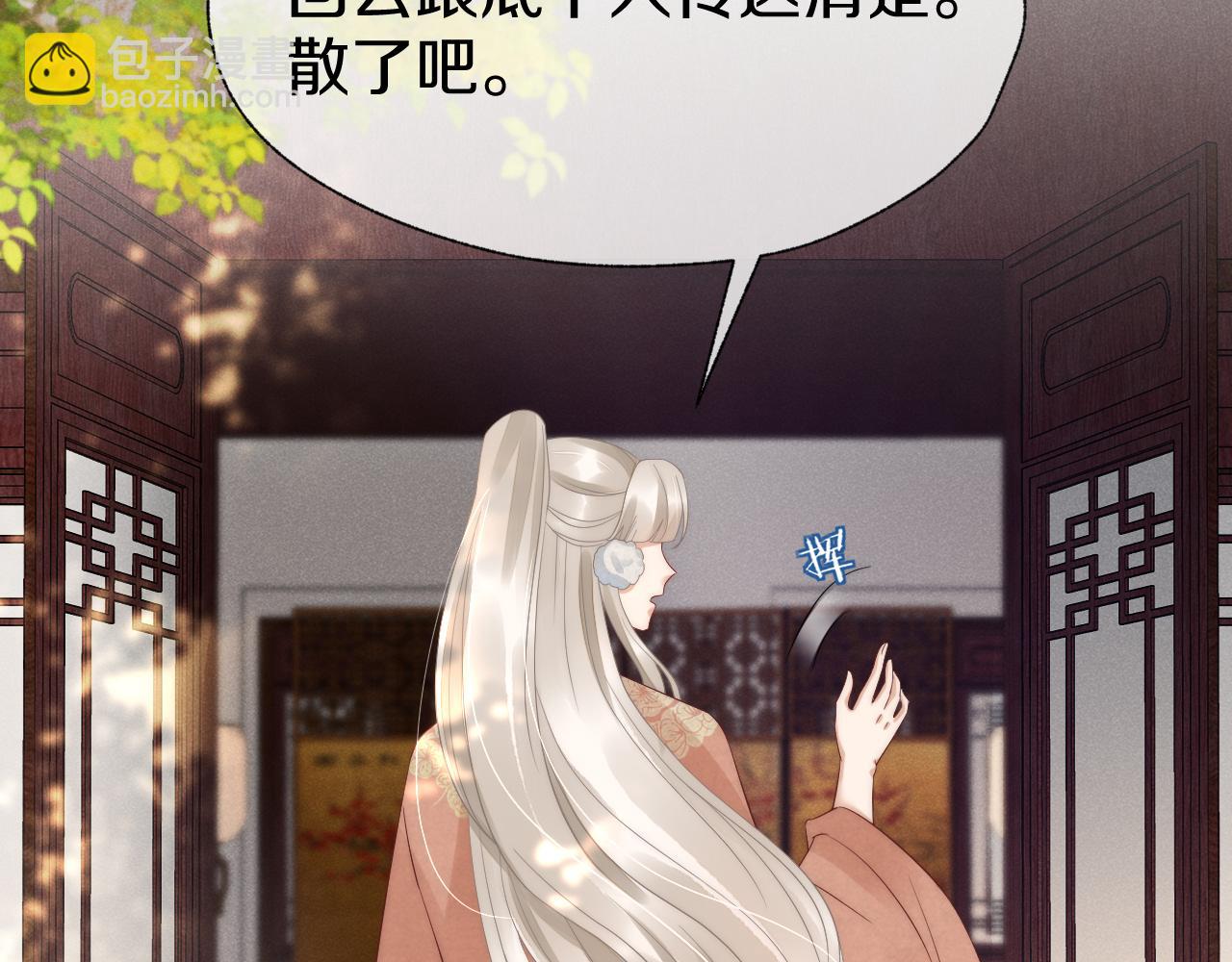 第26话 你们是兄弟？！(1/3)-第29话