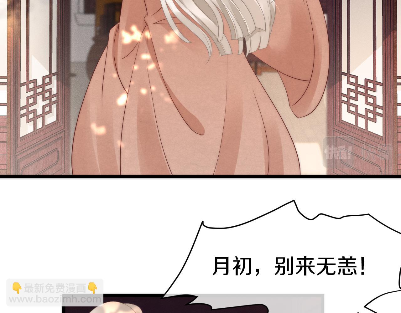 第26话 你们是兄弟？！(1/3)-第29话