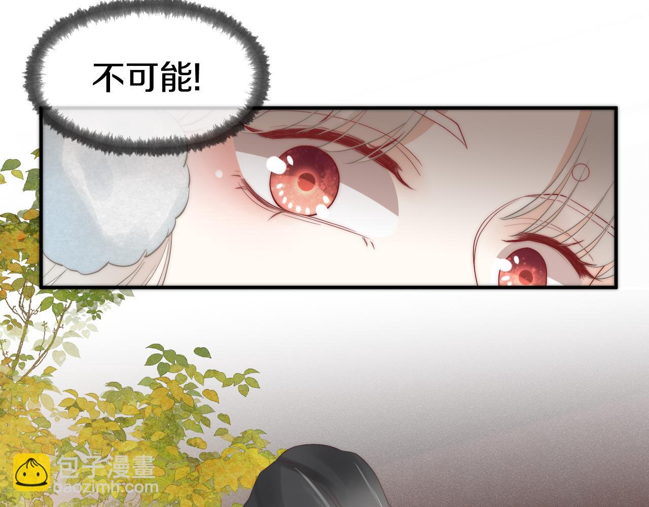 第26话 你们是兄弟？！(1/3)-第29话