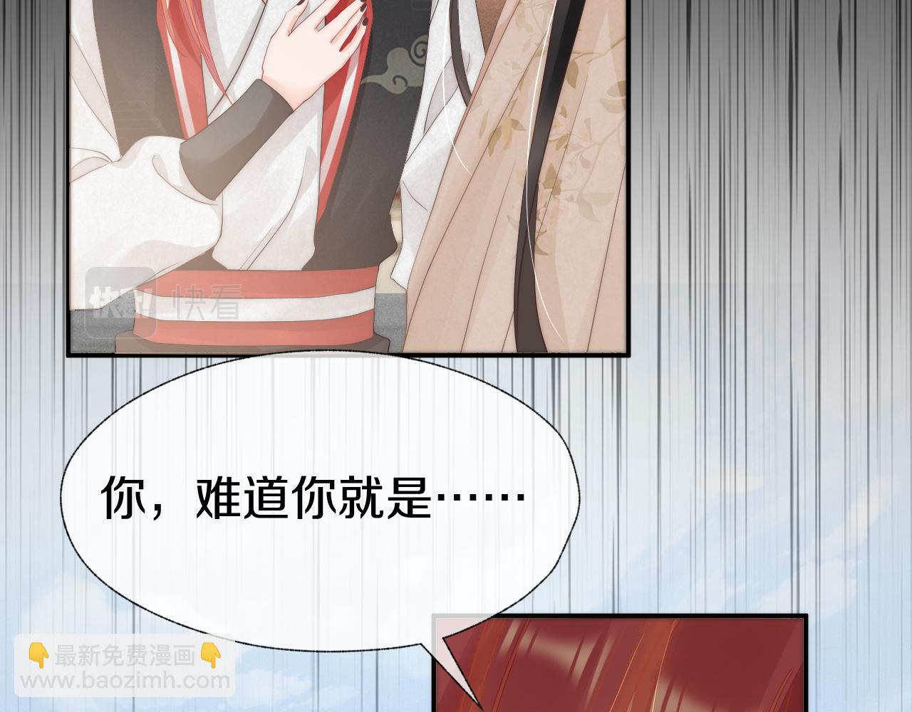 第26话 你们是兄弟？！(1/3)-第29话