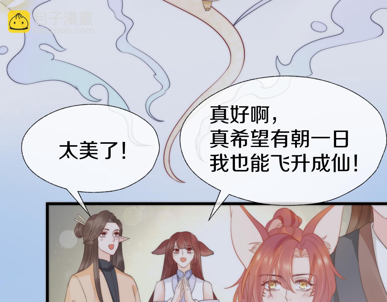 第26话 你们是兄弟？！(1/3)-第29话