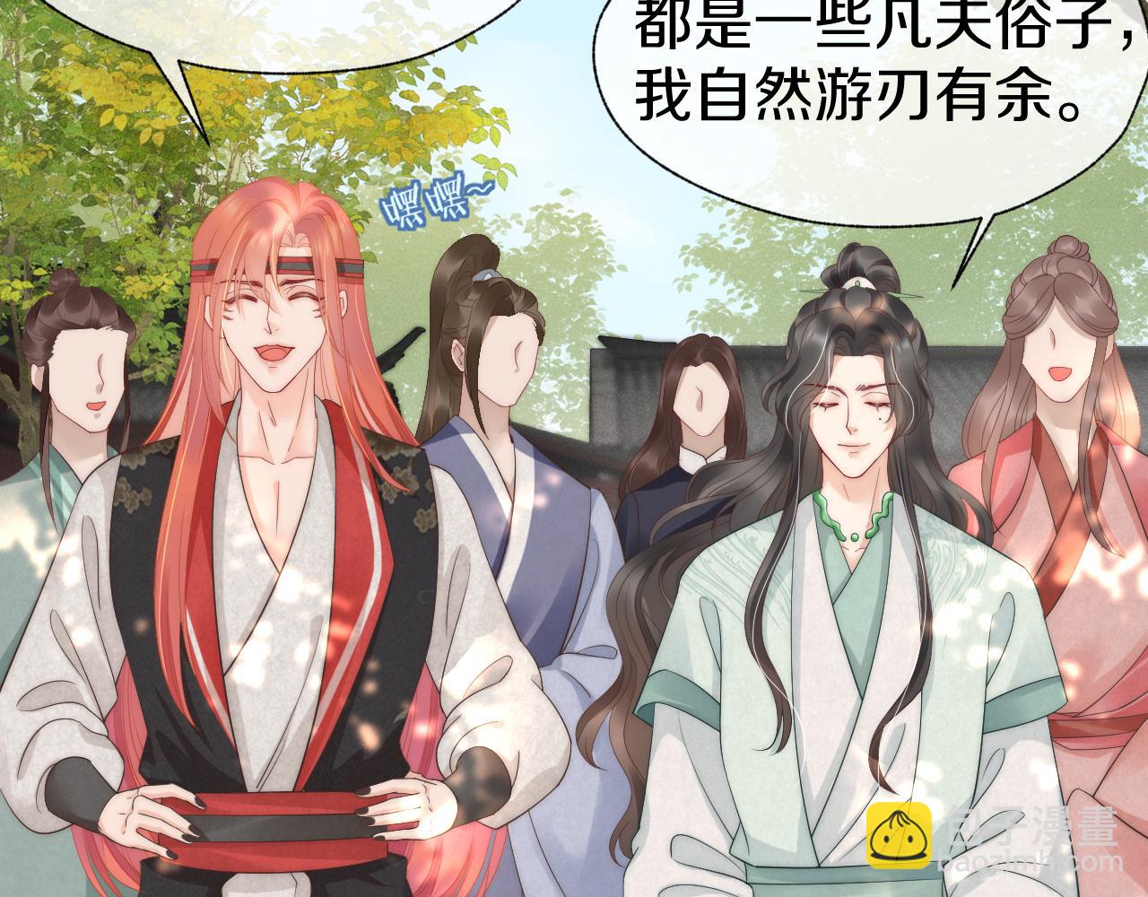 第26话 你们是兄弟？！(1/3)-第29话