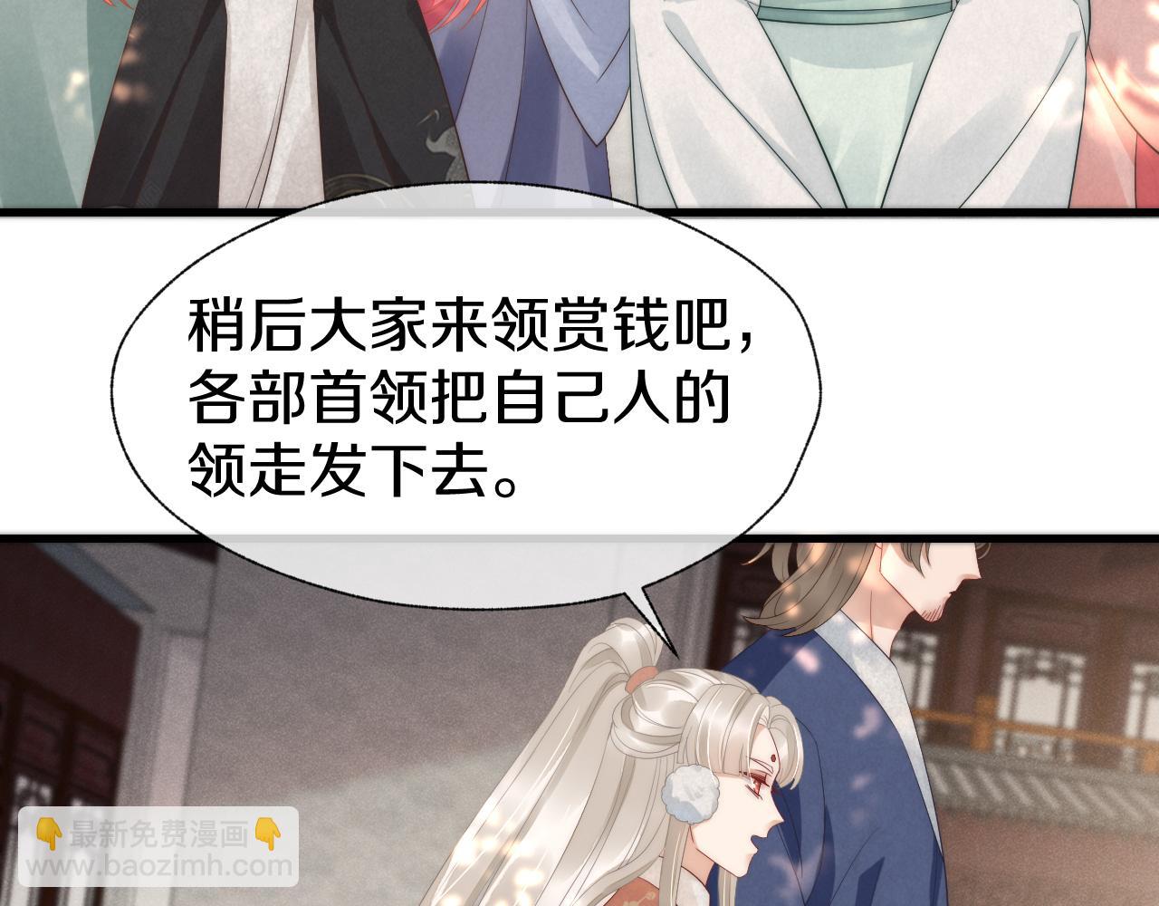 第26话 你们是兄弟？！(1/3)-第29话