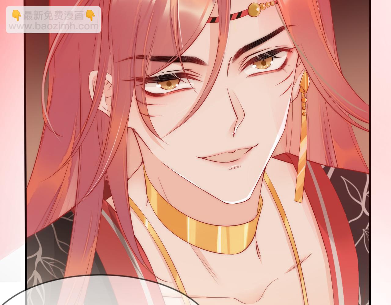 序章  赤狐x青蛇，双花魁互撩-第3话