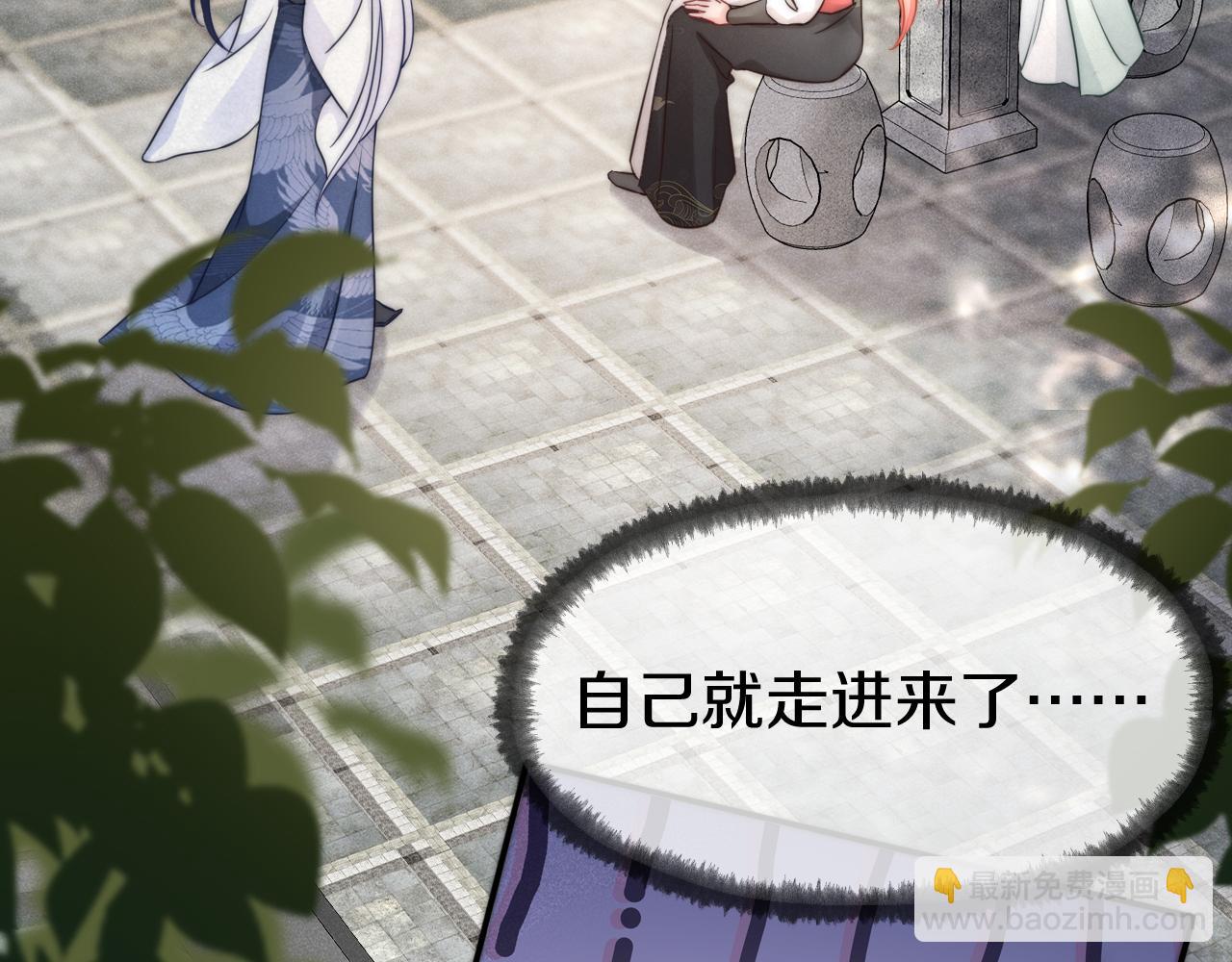 第28话 越来越喜欢(1/2)-第31话