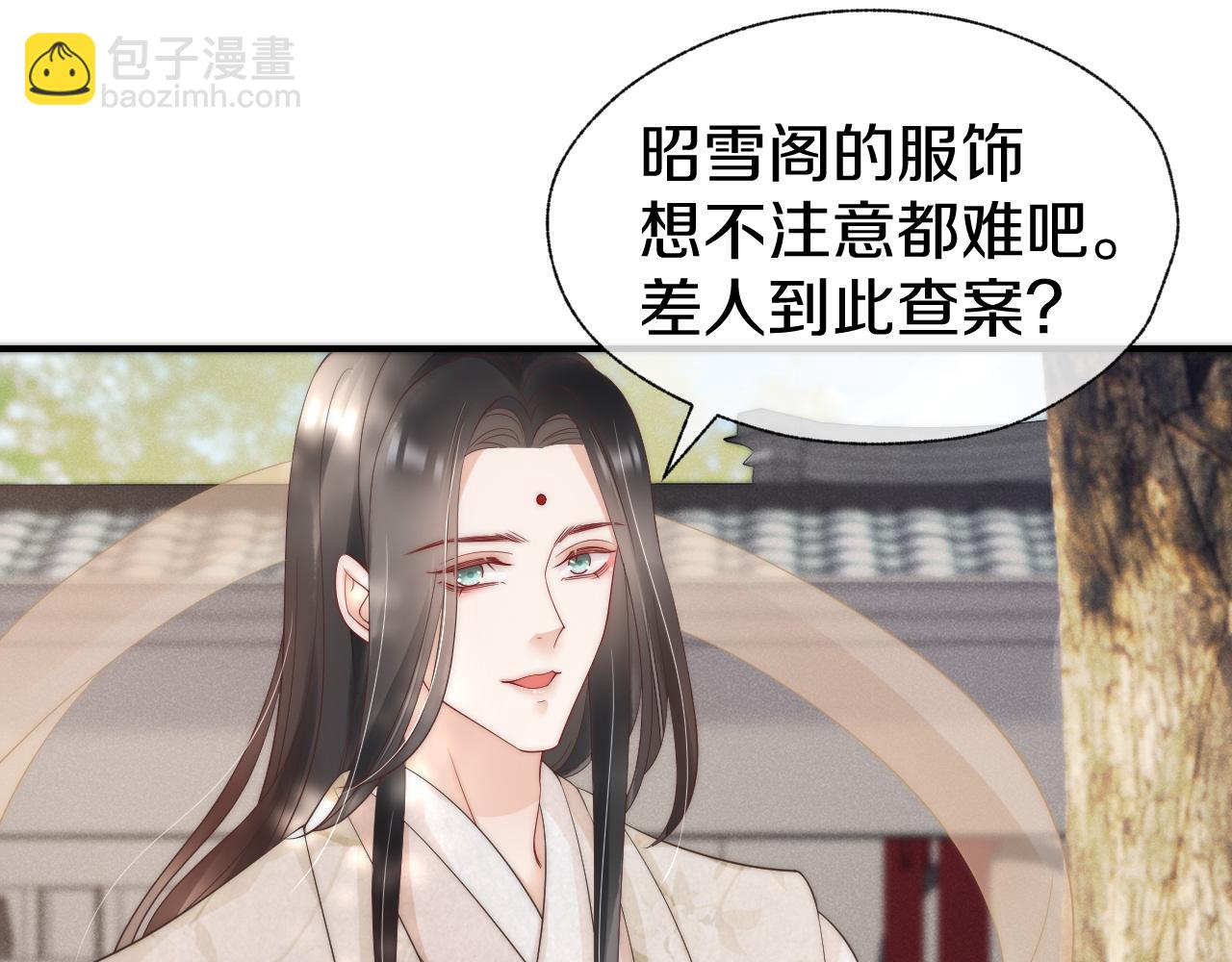 第28话 越来越喜欢(1/2)-第31话