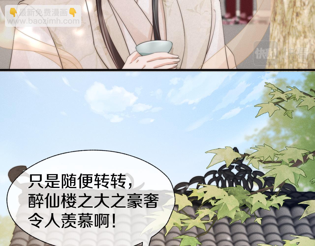 第28话 越来越喜欢(1/2)-第31话