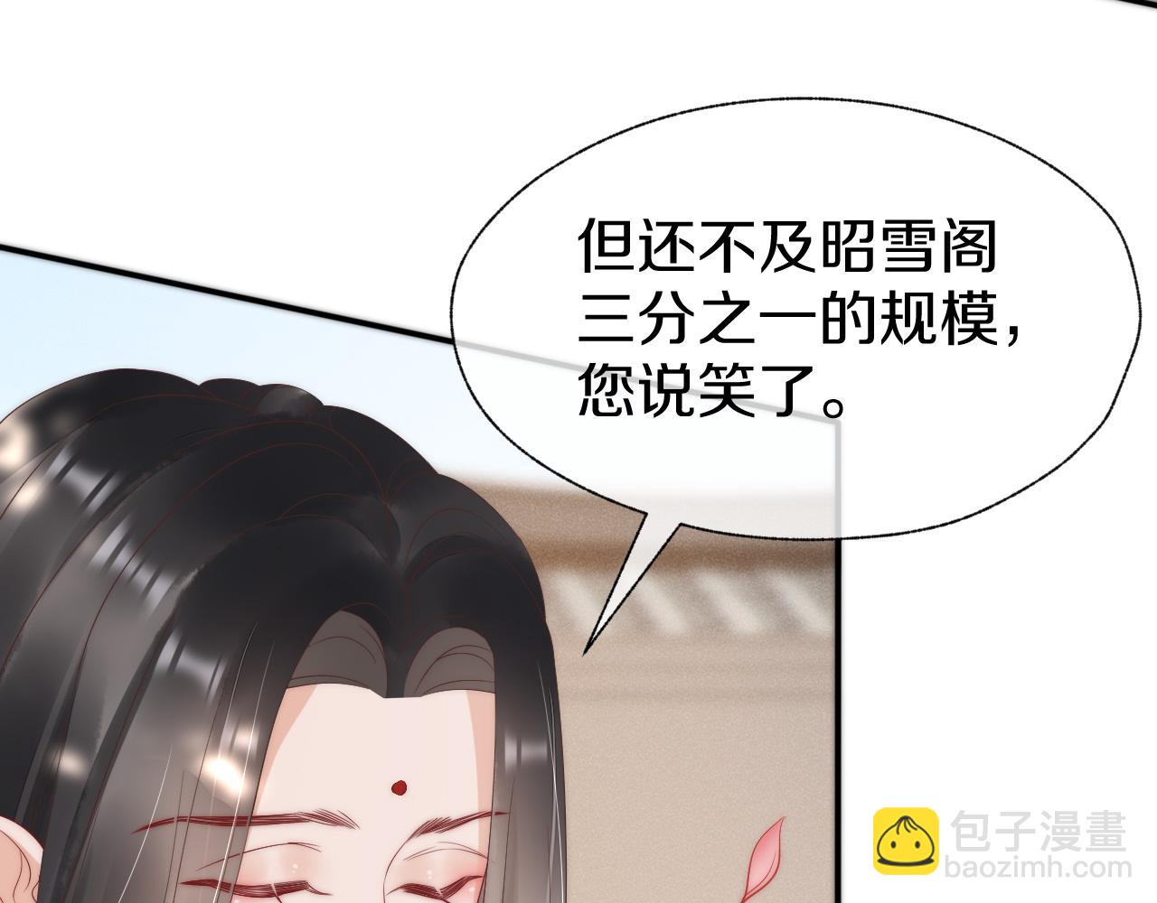 第28话 越来越喜欢(1/2)-第31话