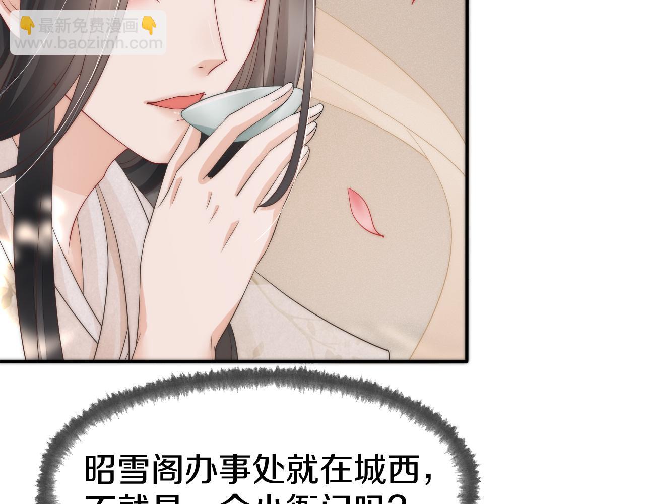 第28话 越来越喜欢(1/2)-第31话