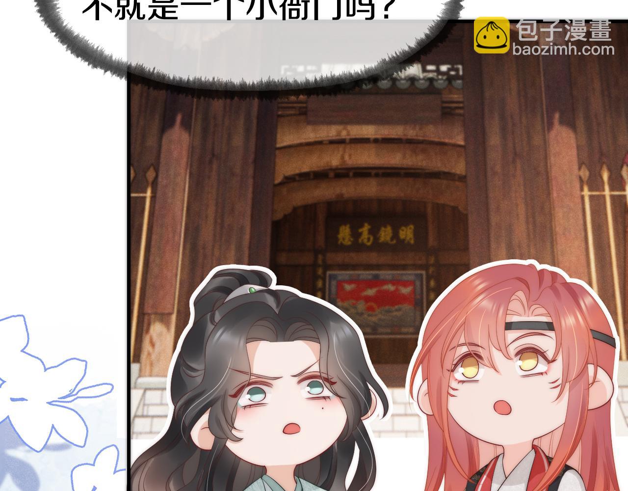 第28话 越来越喜欢(1/2)-第31话