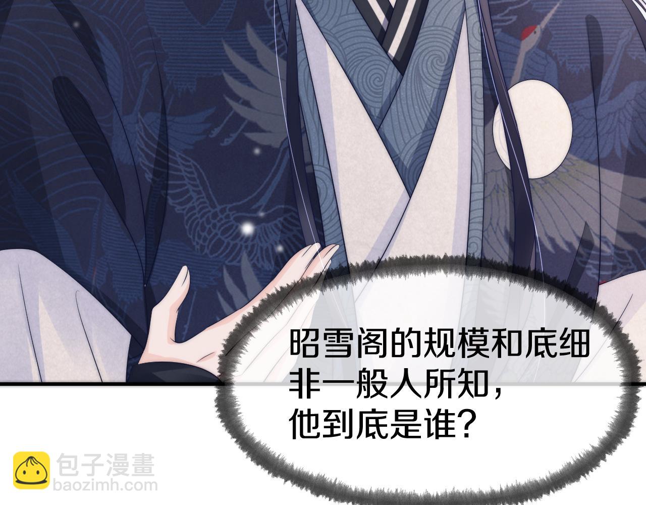 第28话 越来越喜欢(1/2)-第31话