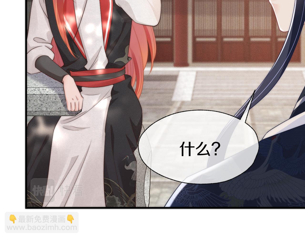 第28话 越来越喜欢(1/2)-第31话