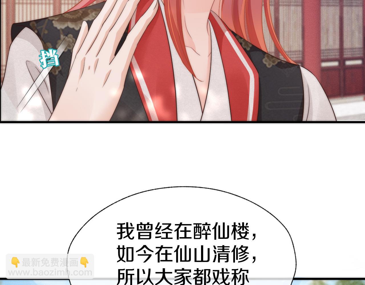 第28话 越来越喜欢(1/2)-第31话