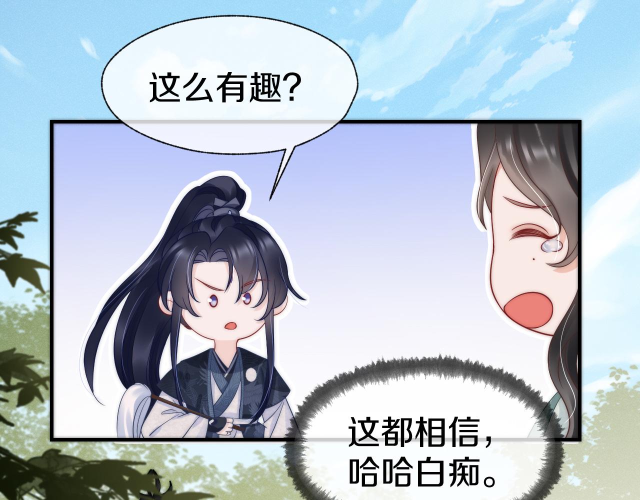 第28话 越来越喜欢(1/2)-第31话