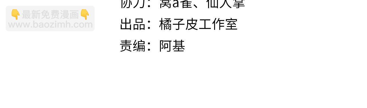 第28话 越来越喜欢(1/2)-第31话