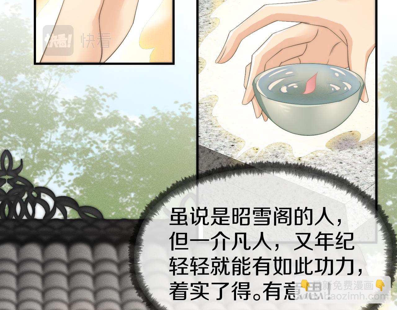 第28话 越来越喜欢(1/2)-第31话