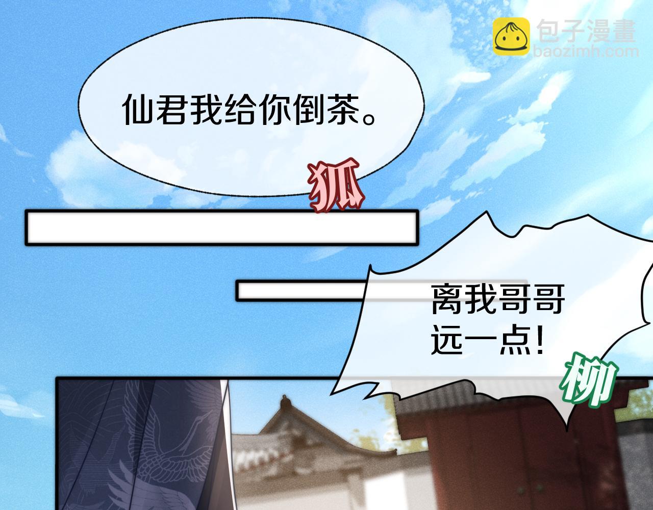 第28话 越来越喜欢(1/2)-第31话