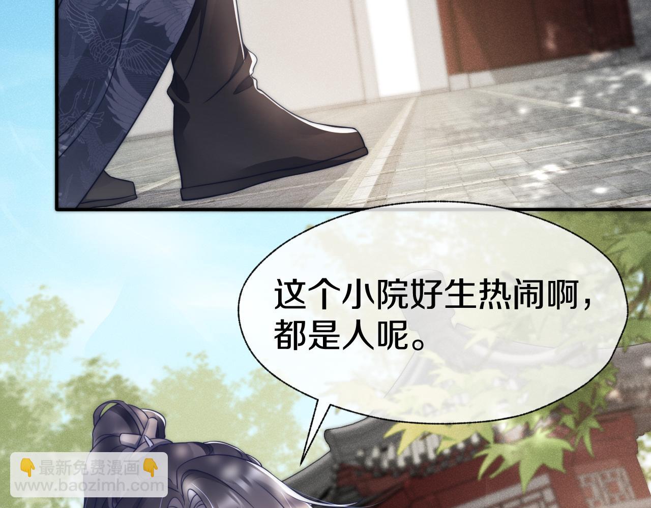 第28话 越来越喜欢(1/2)-第31话