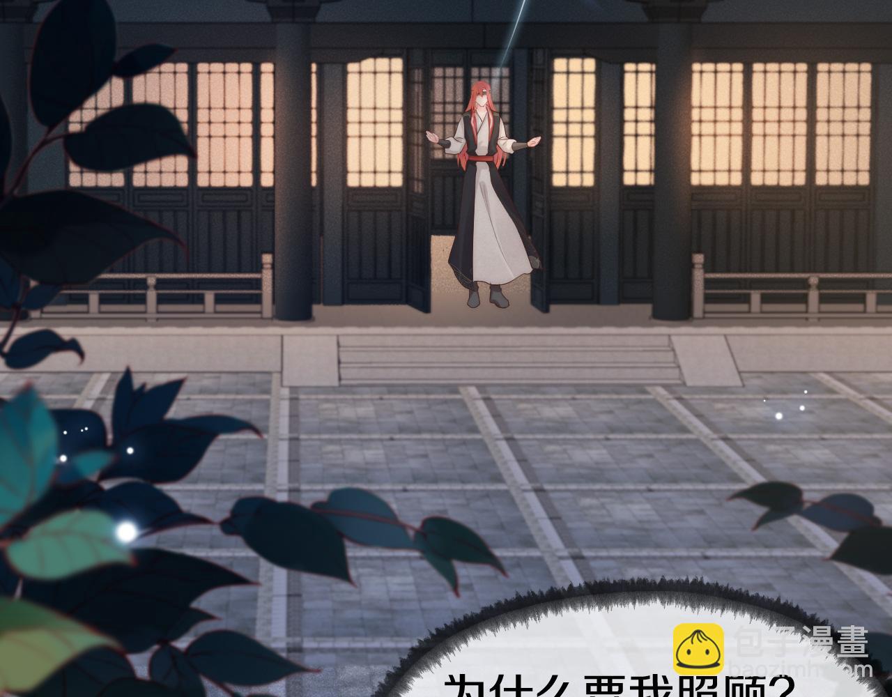 第30话 酒后吐真言(1/2)-第33话