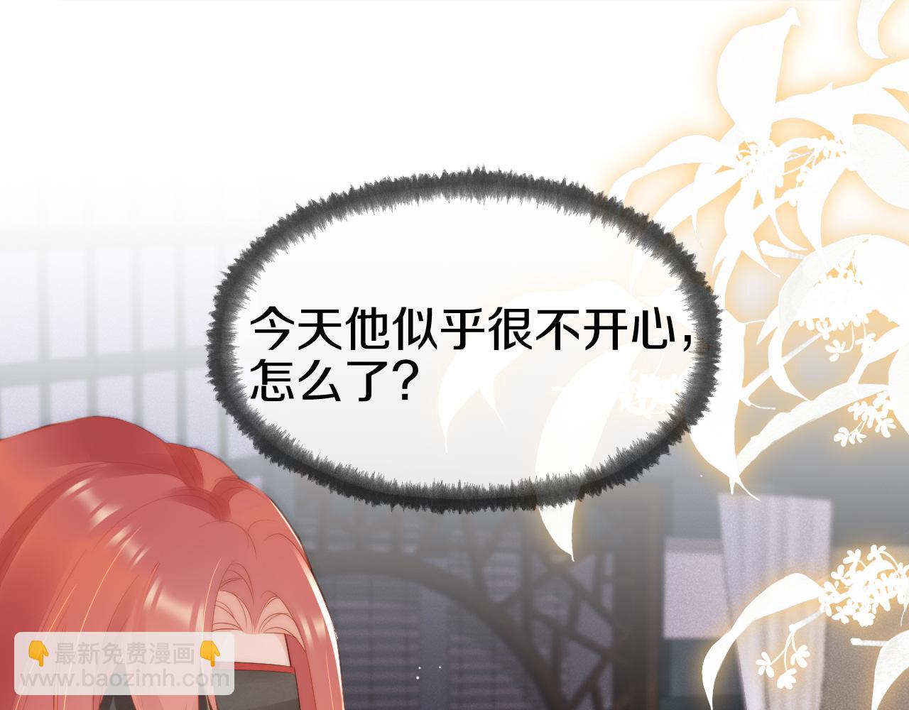 第30话 酒后吐真言(1/2)-第33话