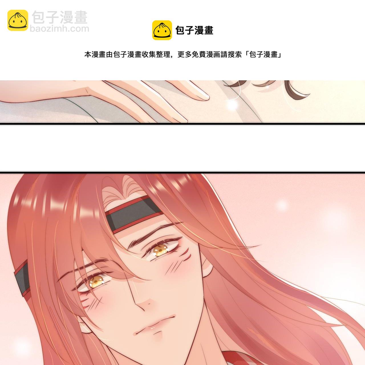 第30话 酒后吐真言(1/2)-第33话