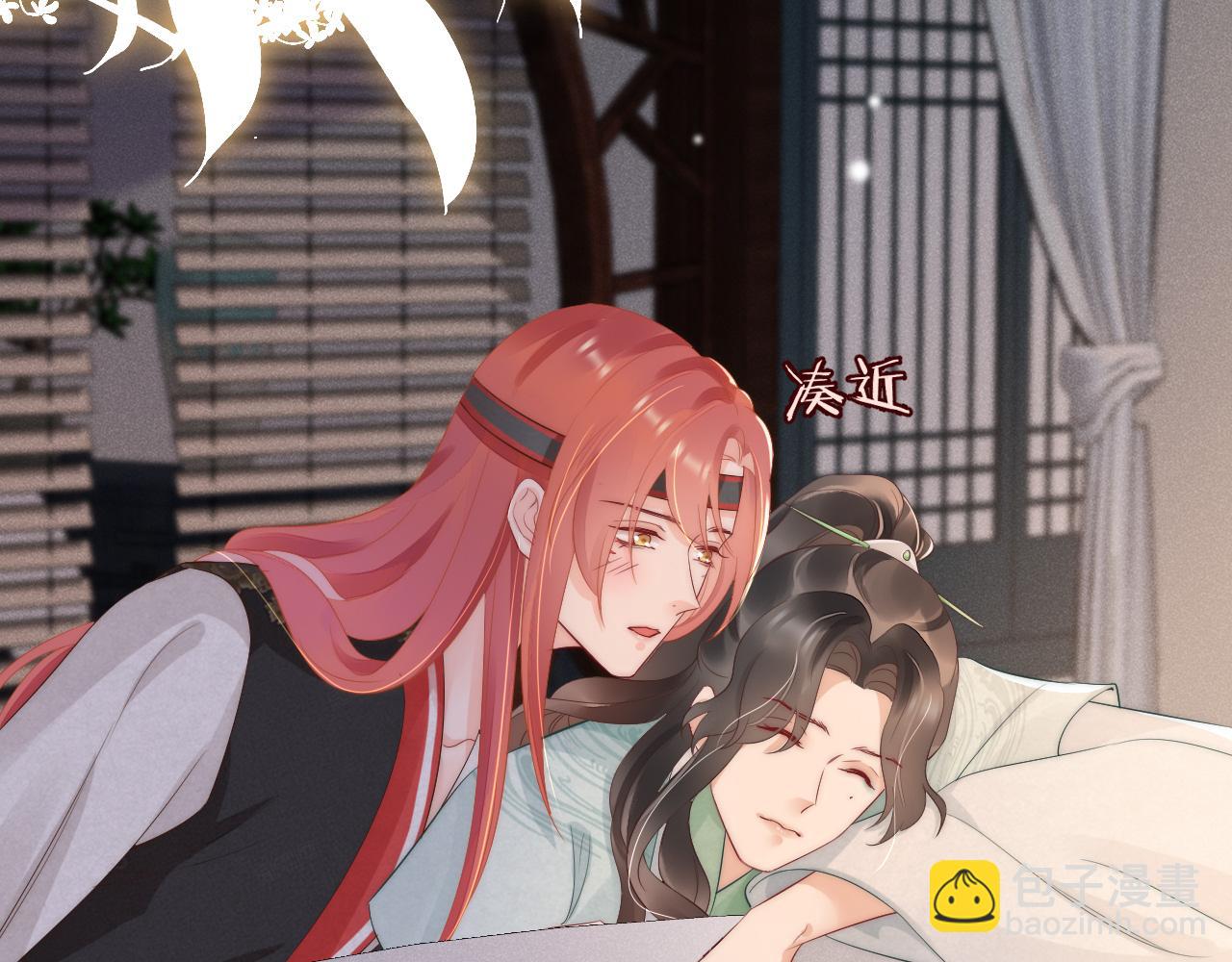 第30话 酒后吐真言(1/2)-第33话