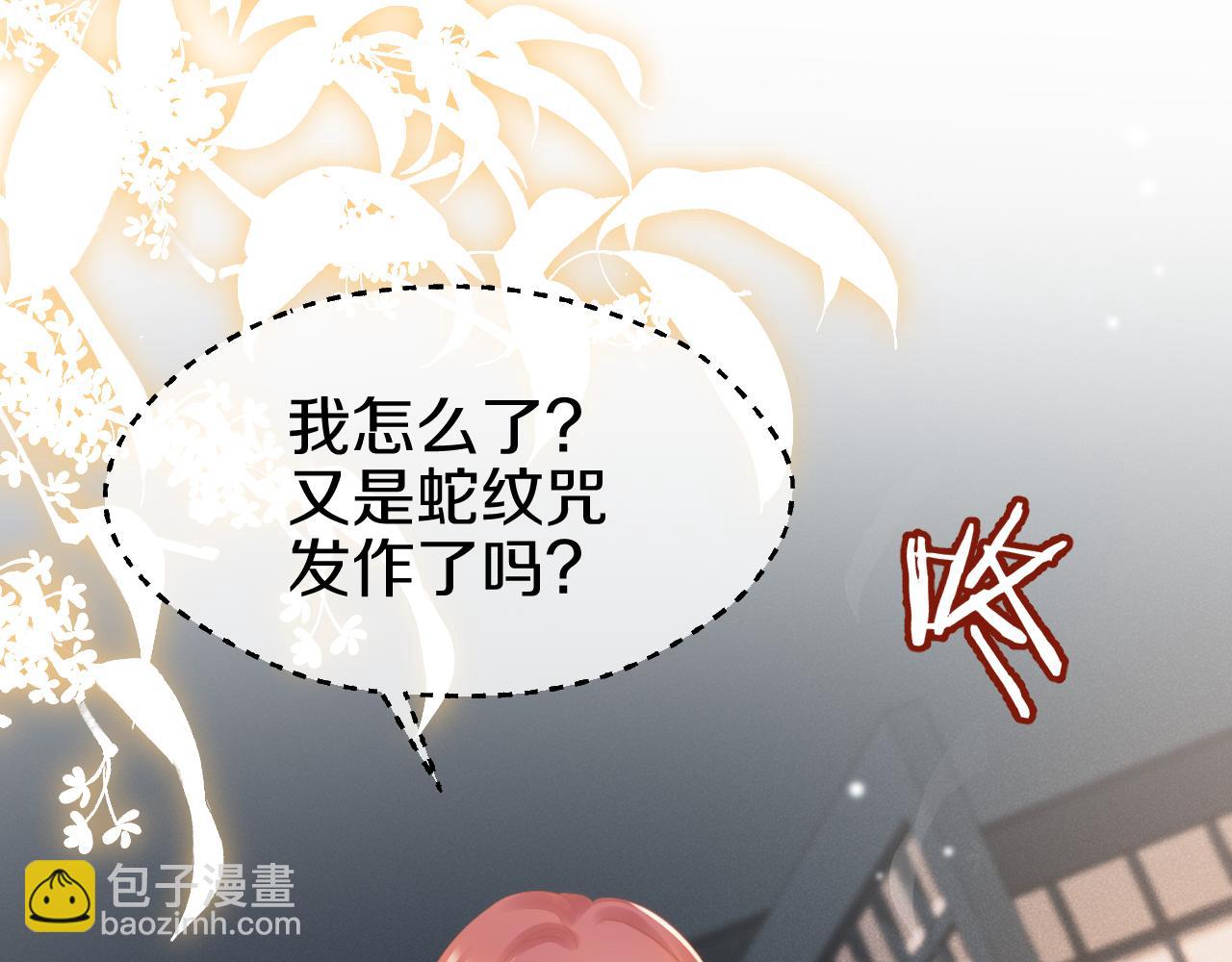 第30话 酒后吐真言(1/2)-第33话