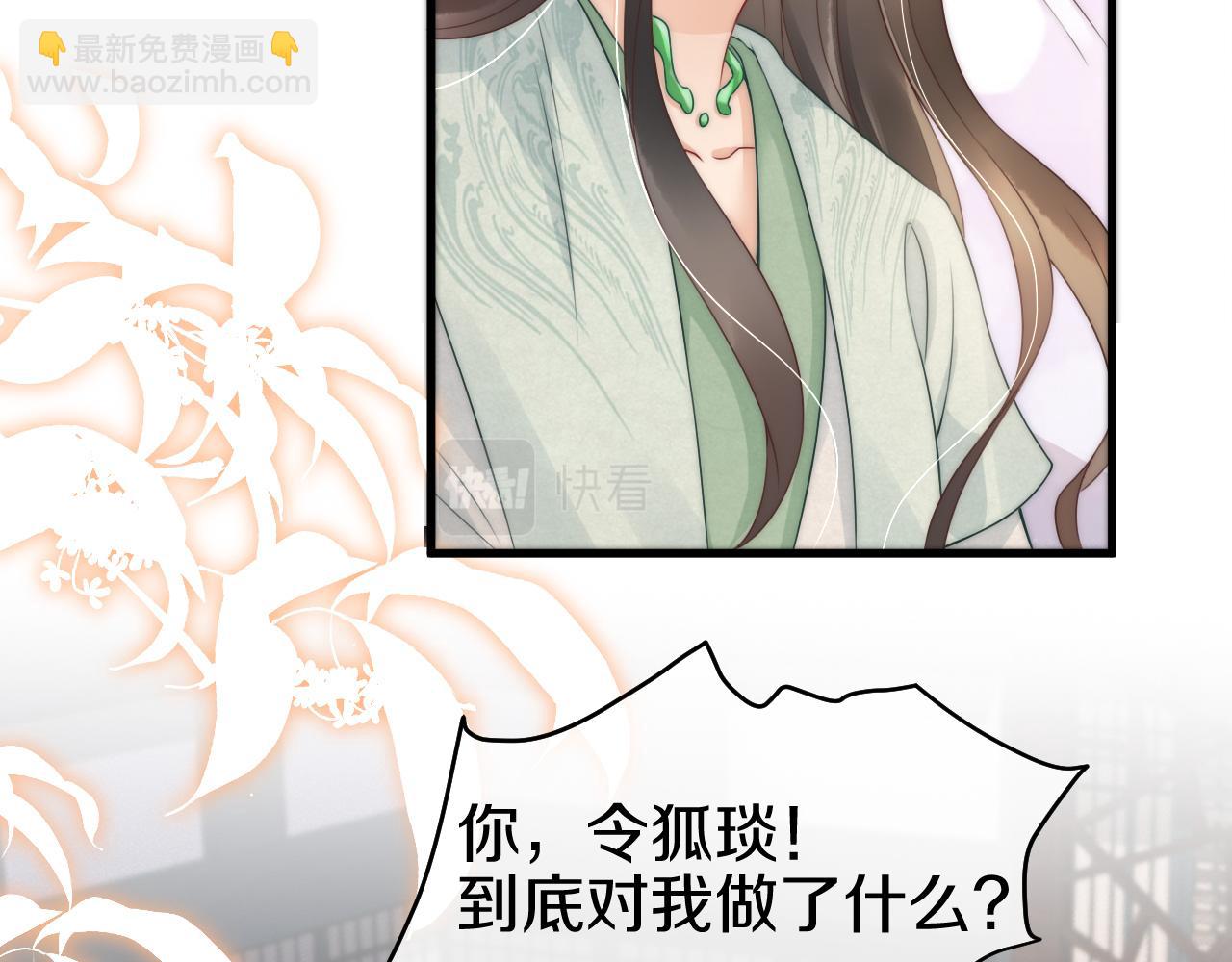 第30话 酒后吐真言(1/2)-第33话