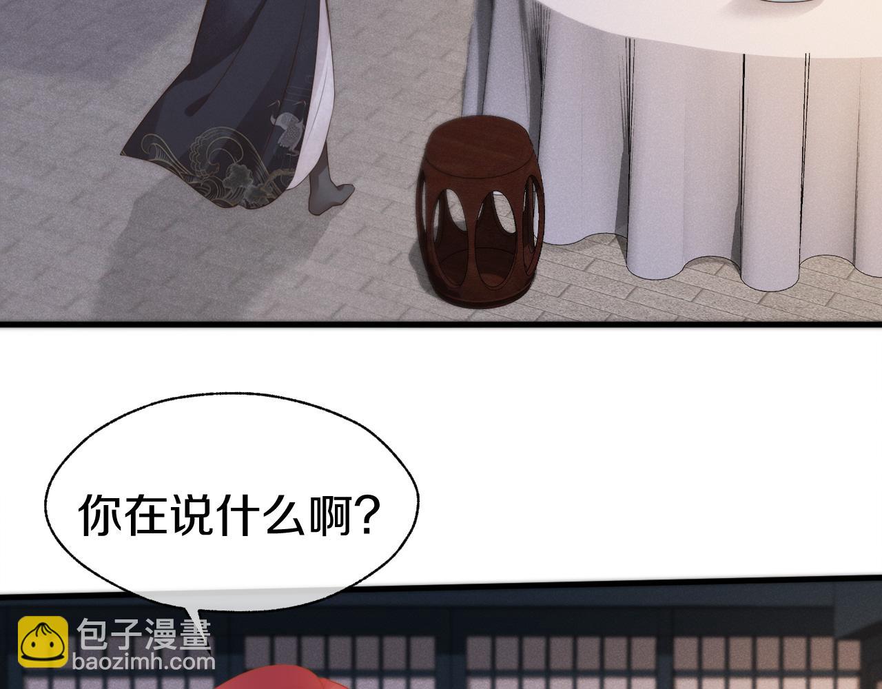 第30话 酒后吐真言(1/2)-第33话