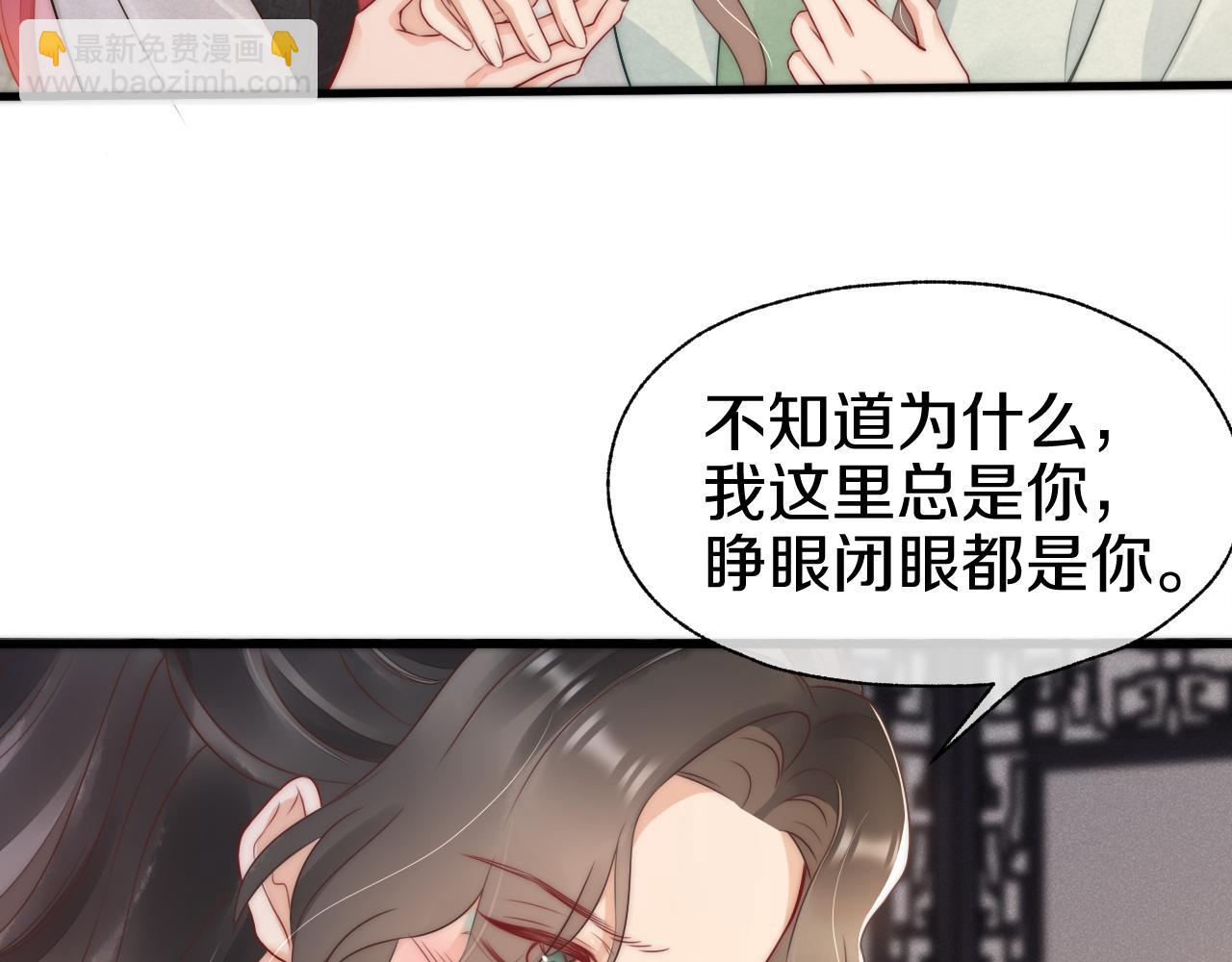 第30话 酒后吐真言(1/2)-第33话