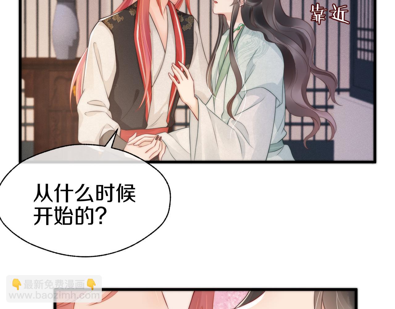 第30话 酒后吐真言(1/2)-第33话