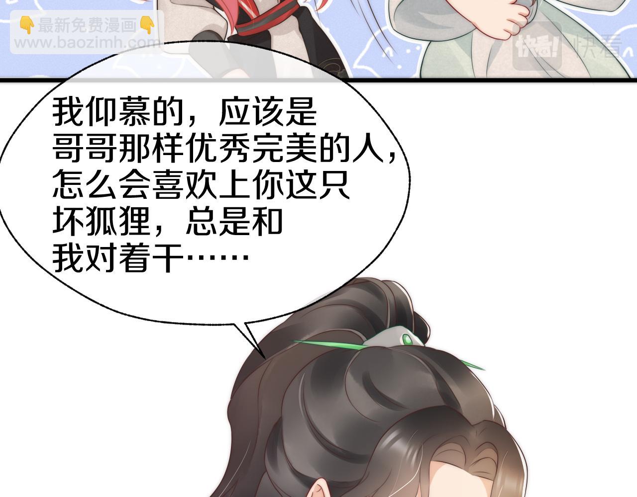 第30话 酒后吐真言(1/2)-第33话