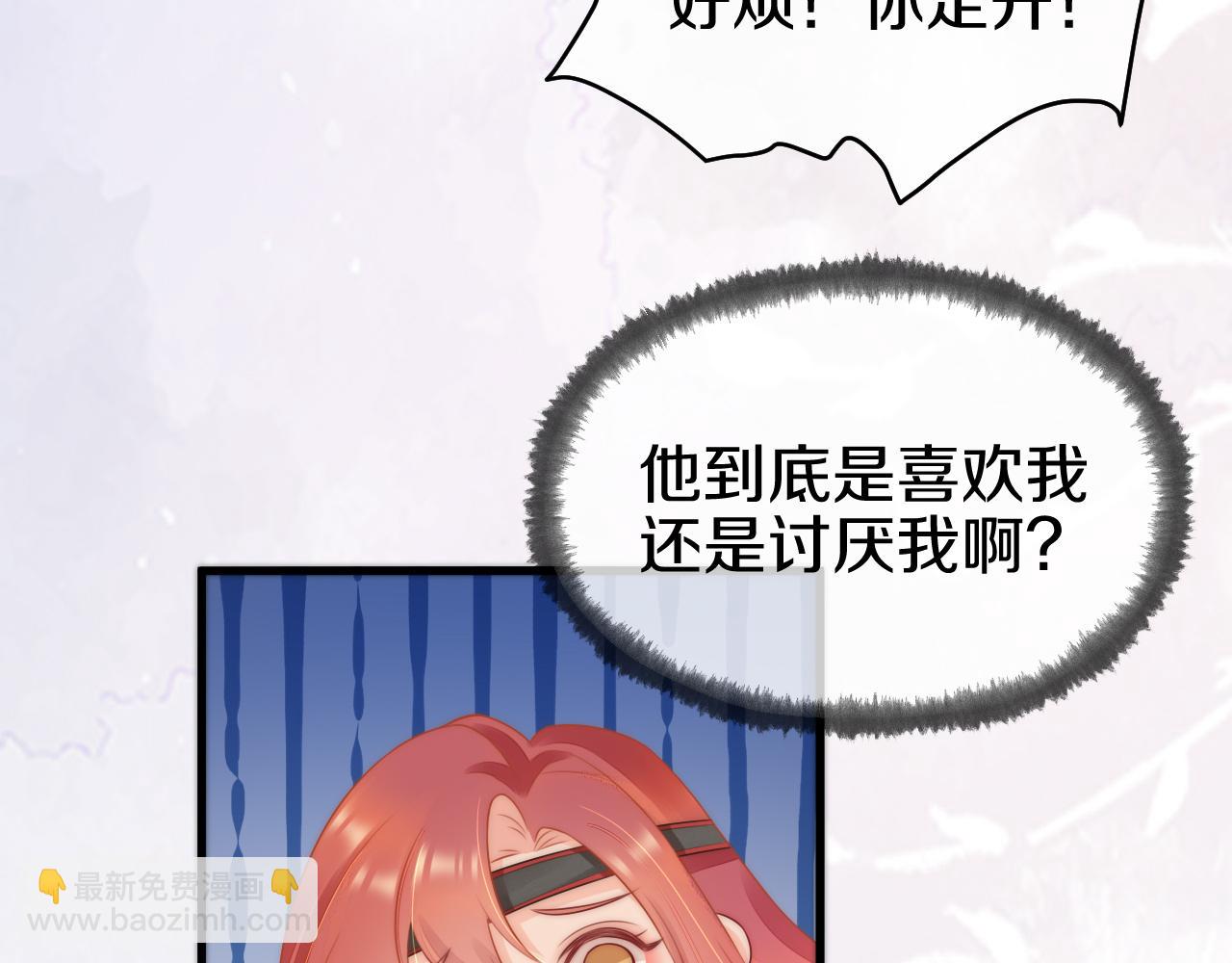 第30话 酒后吐真言(1/2)-第33话