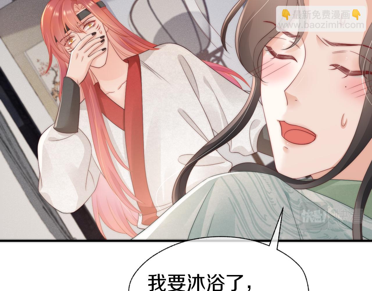 第32话 那你别来找我了(1/2)-第35话