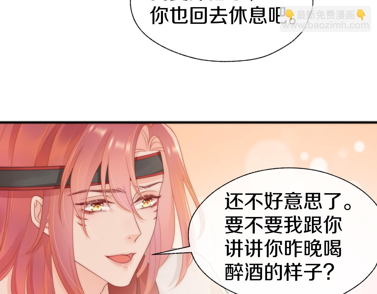 第32话 那你别来找我了(1/2)-第35话