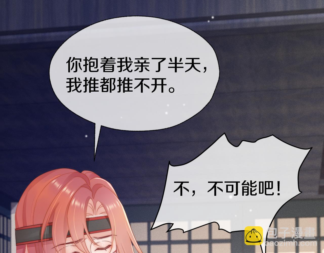 第32话 那你别来找我了(1/2)-第35话