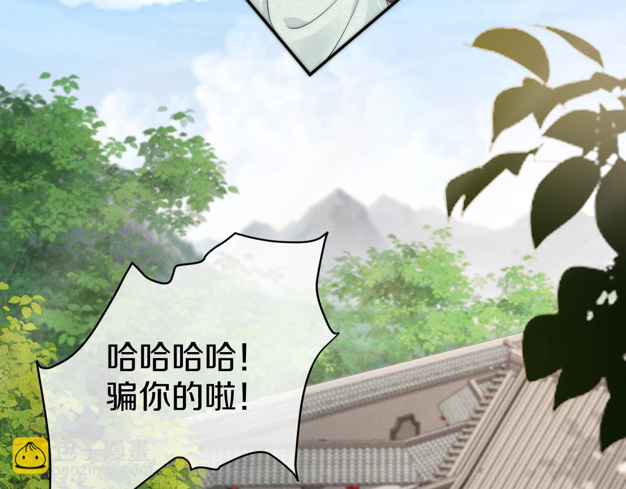 第32话 那你别来找我了(1/2)-第35话