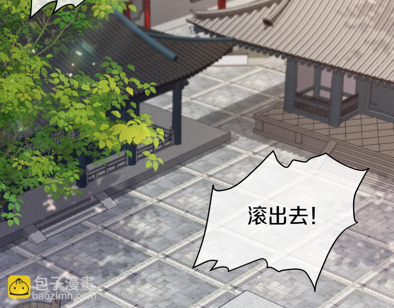 第32话 那你别来找我了(1/2)-第35话