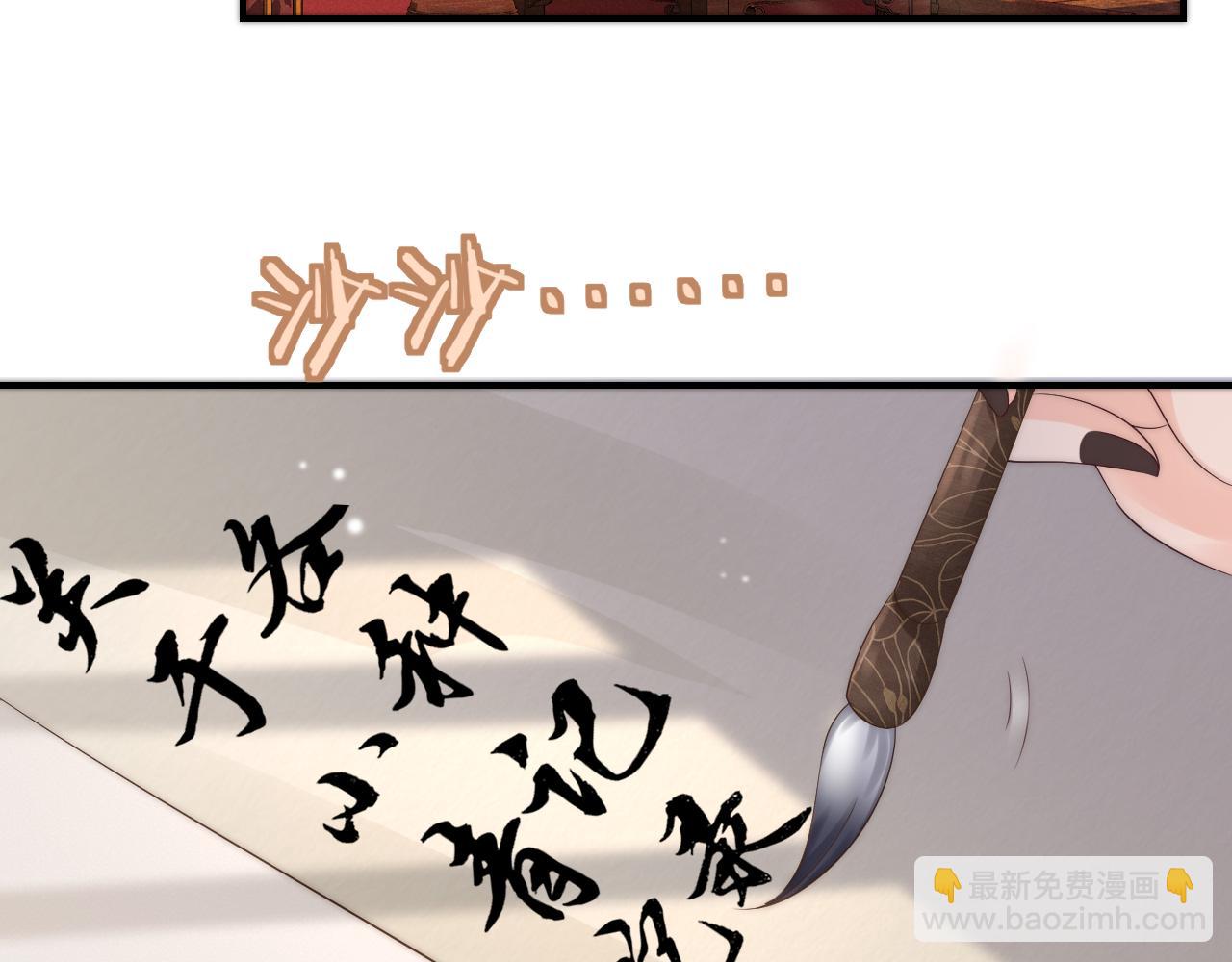 第32话 那你别来找我了(1/2)-第35话