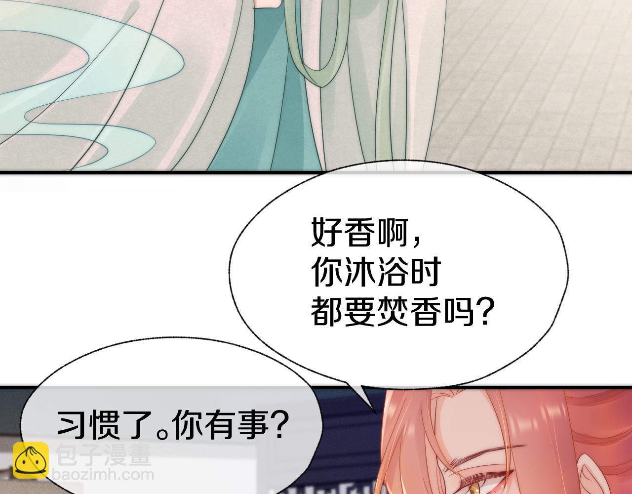 第32话 那你别来找我了(1/2)-第35话