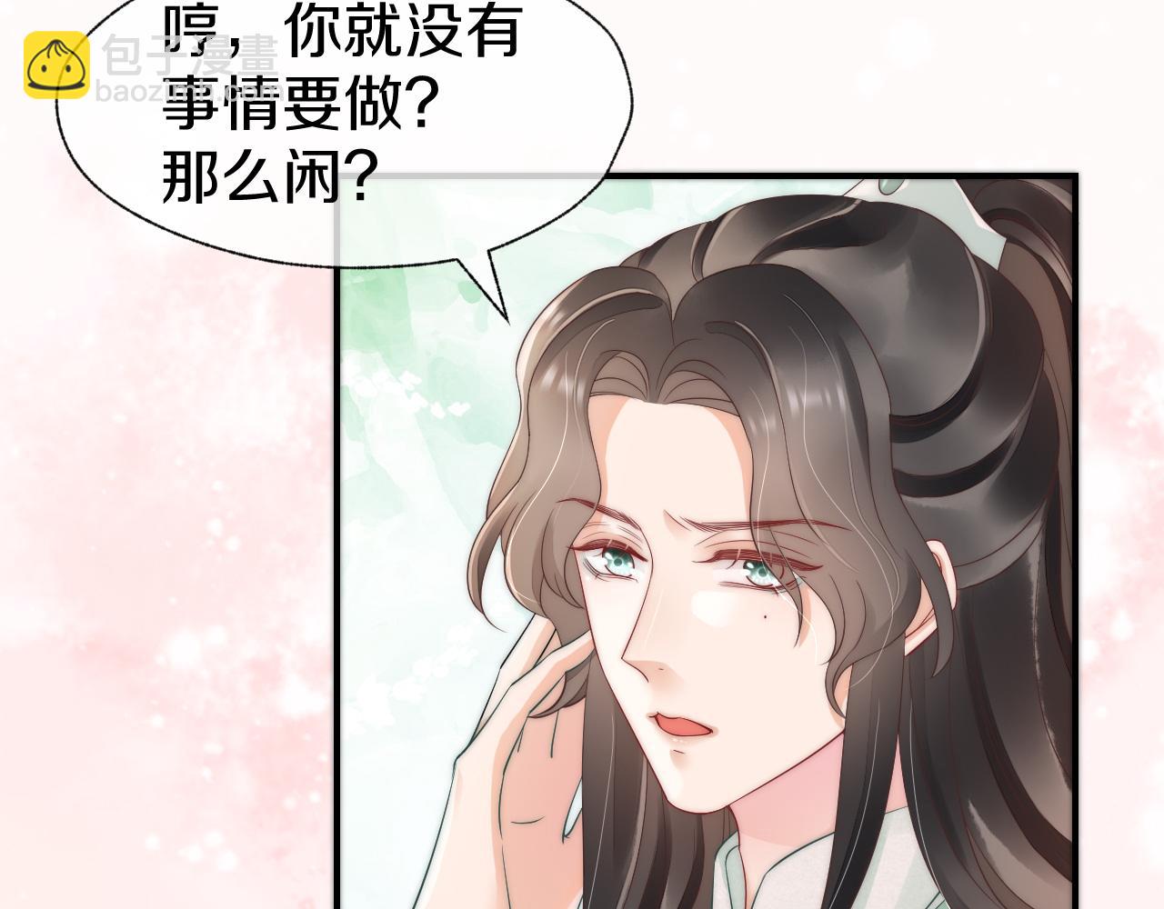 第32话 那你别来找我了(1/2)-第35话