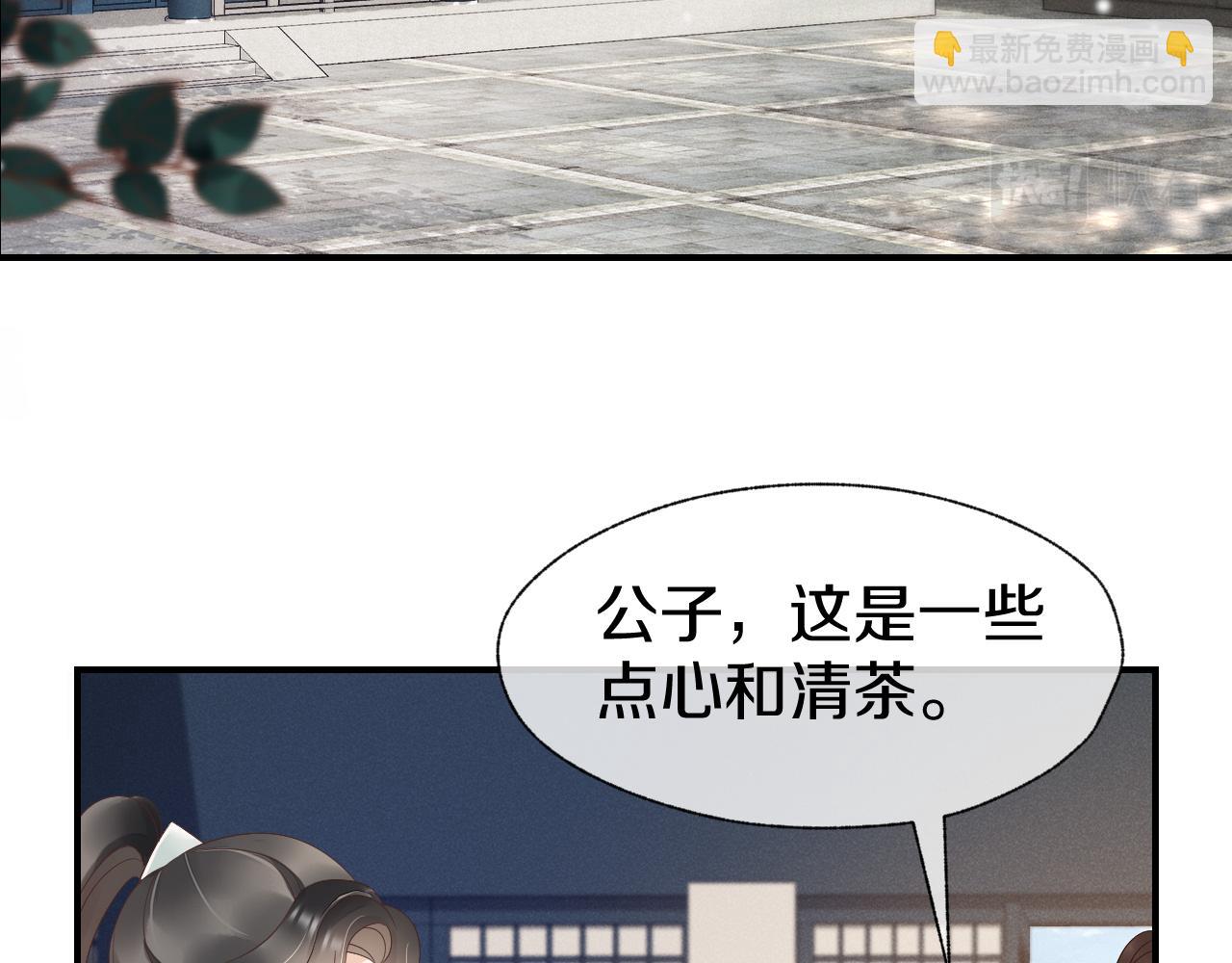 第32话 那你别来找我了(1/2)-第35话