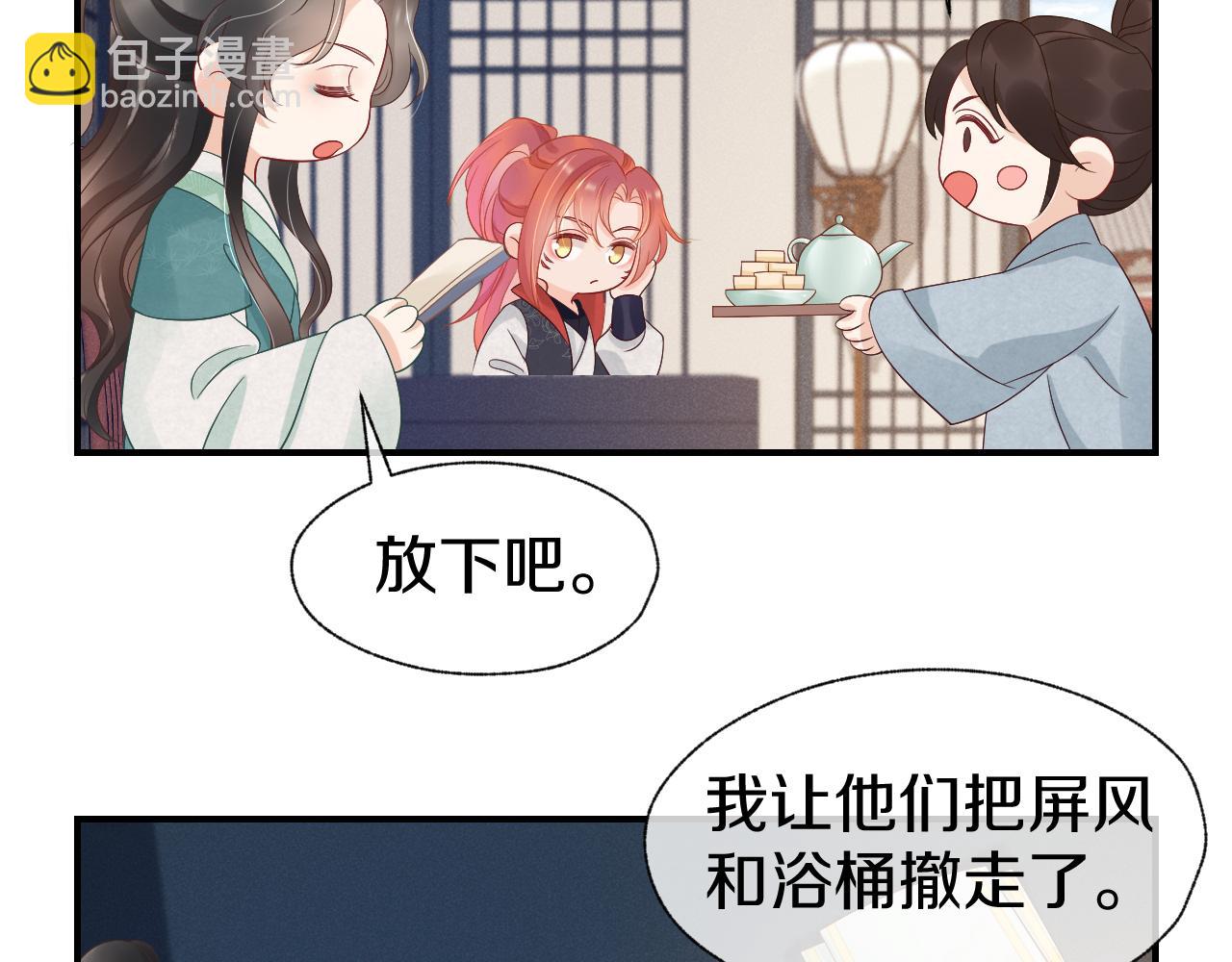 第32话 那你别来找我了(1/2)-第35话