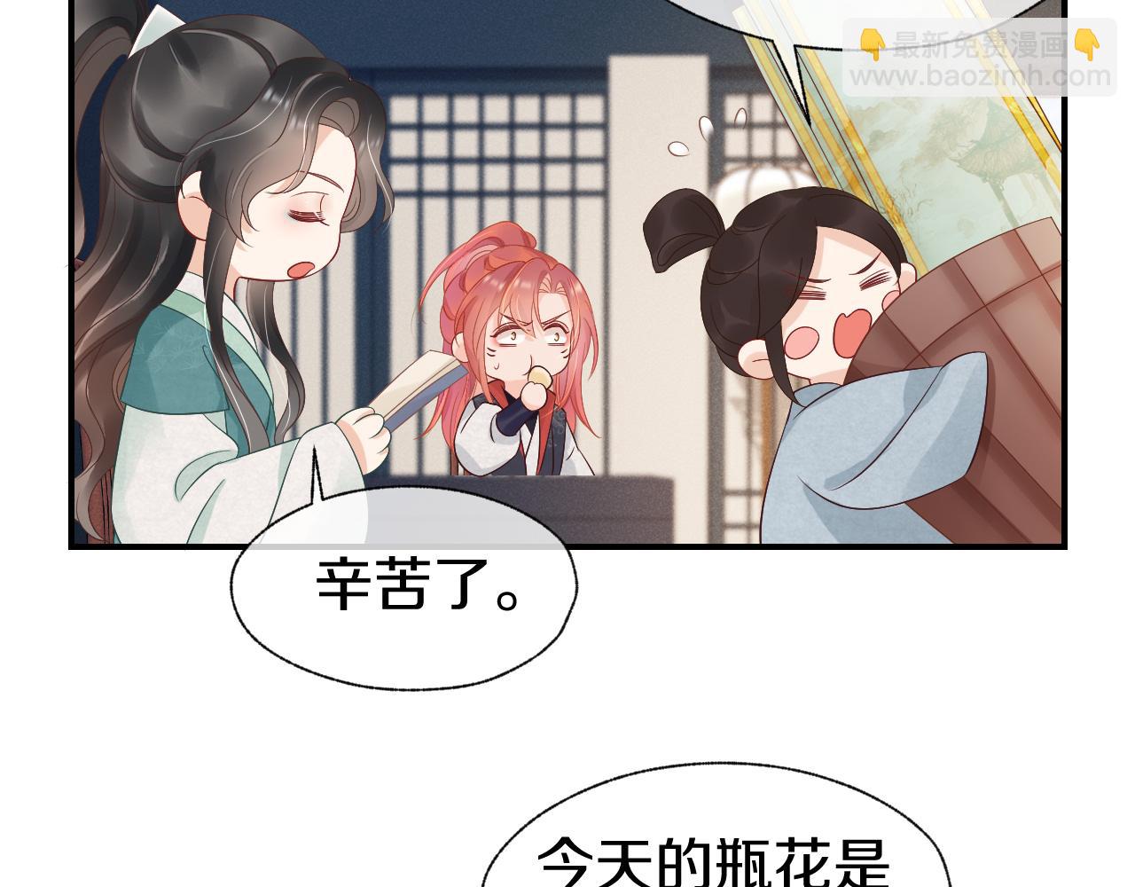 第32话 那你别来找我了(1/2)-第35话